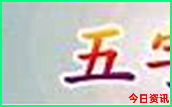 南川自驾游去哪里好玩