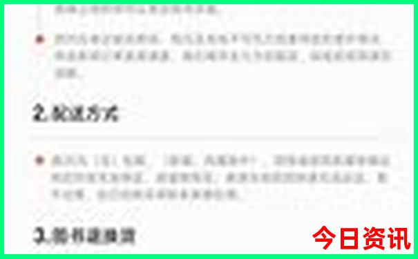 5月份旅行去哪里好